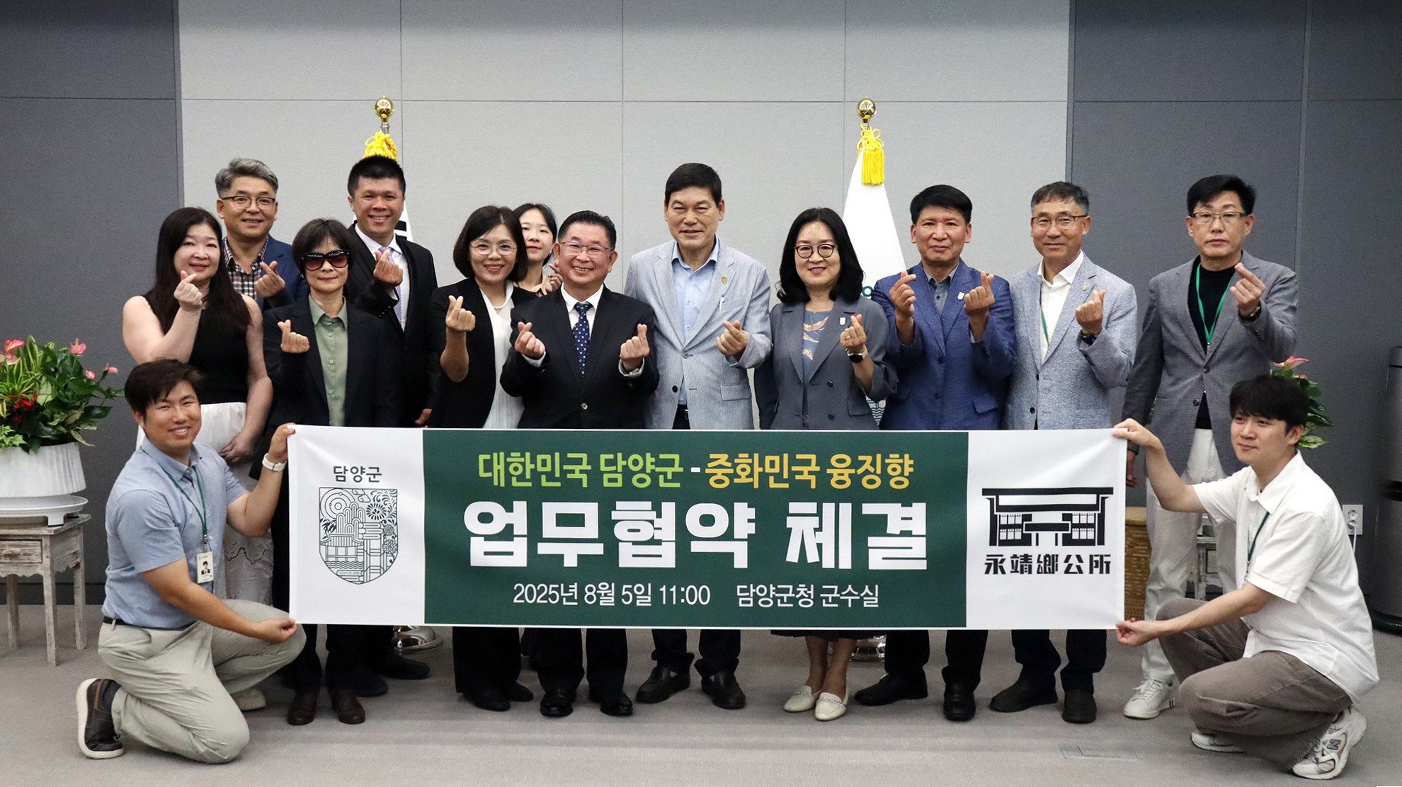 담양군-대만 융징향, 미래 농업 기술 교류 맞손