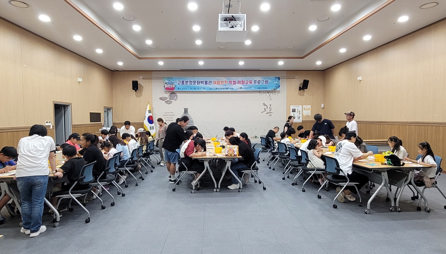 고흥분청문화박물관, 가족단위 체험 프로그램 인기 급상승