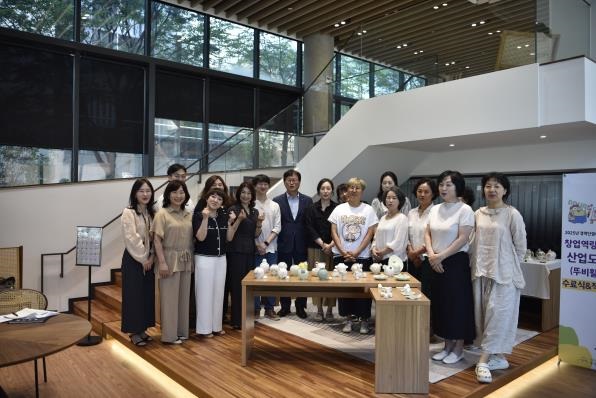 수성구, 수성여성클럽-심해문화재단, 지역 도자 작가 대상 캐릭터“뚜비”활용 도자기 상품교육 수료식 개최