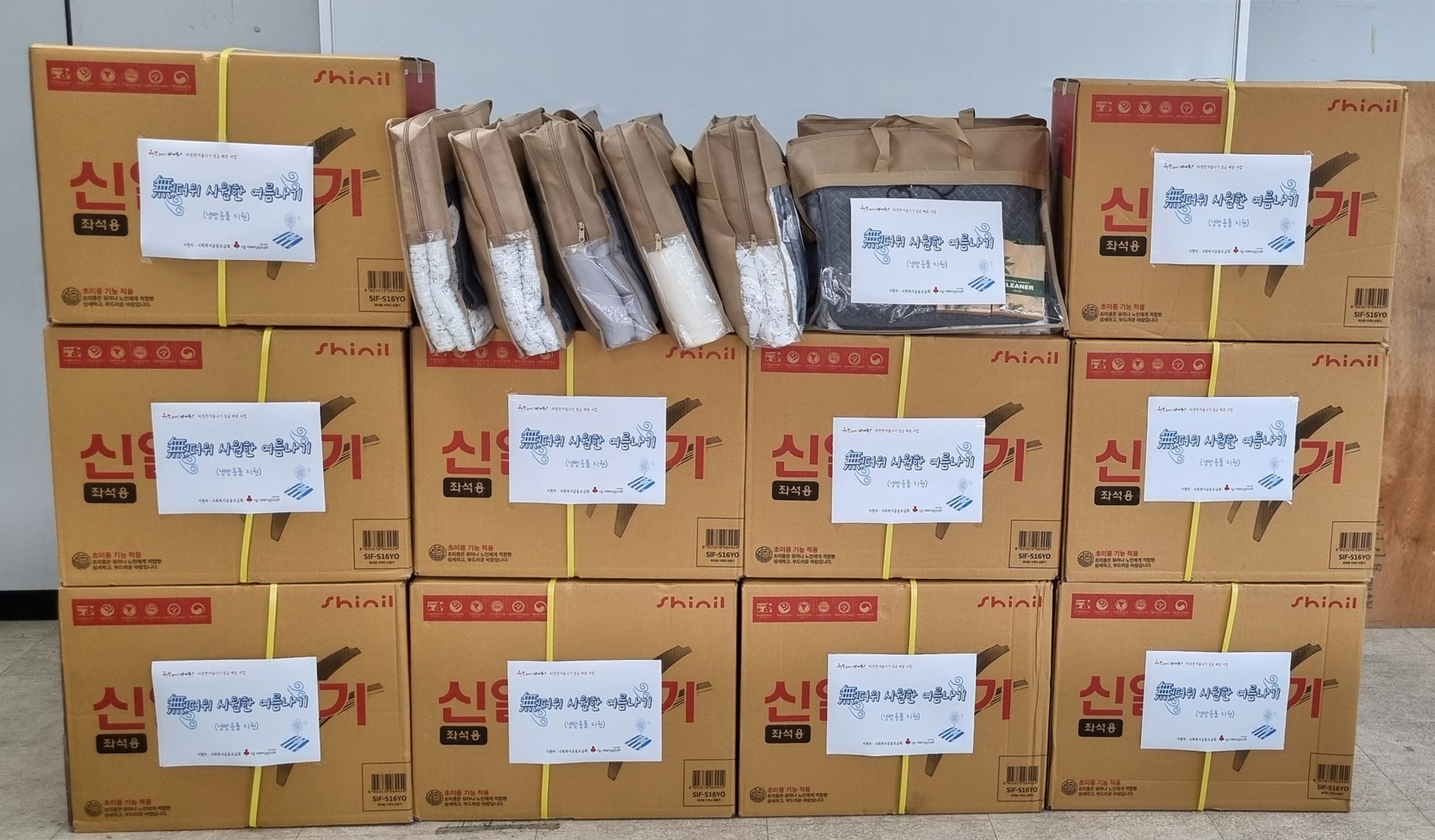 서대문구 홍은1동, 취약계층에 에어컨 등 냉방용품 지원
