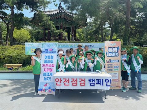 과천시, 여름철 물놀이·폭염 대비 ‘안전 점검의 날’ 8월 캠페인 실시