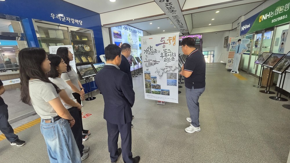 합천군, 가야고분군 특별사진전 ‘동행(同行)’ 개최