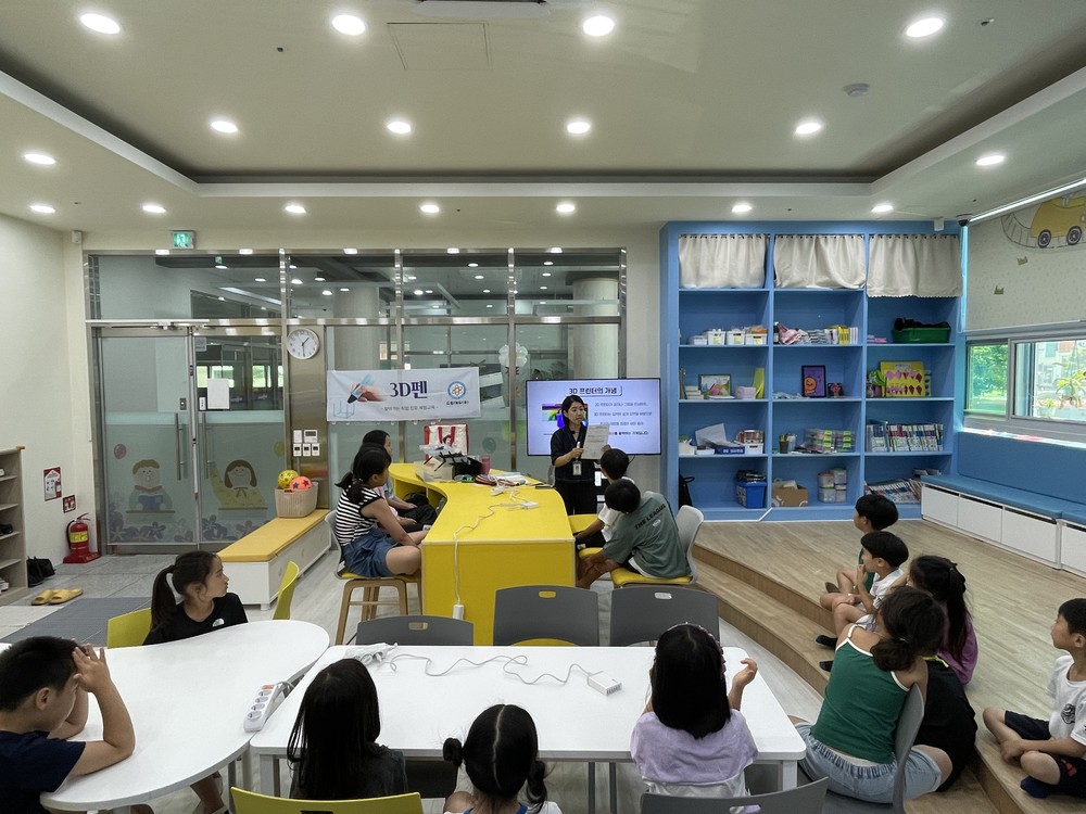 고성군다함께돌봄센터3호점, 여름방학 맞이「다함께 꿈키움 배움터」특강 운영