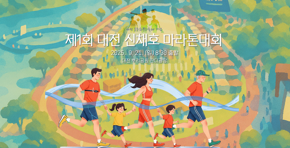 걸음마다 예술, 골목마다 갤러리…중구 미술축제