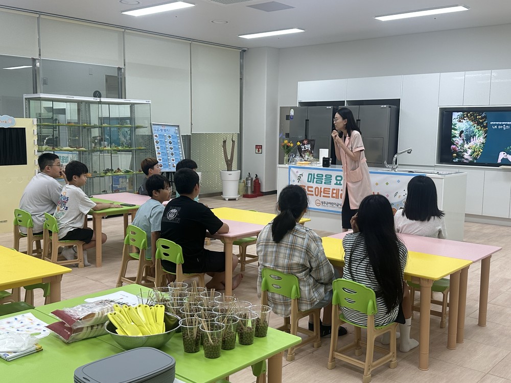 성주군청소년방과후아카데미, 어린이급식관리지원센터 연계 푸드아트 테라피 체험 교실 실시