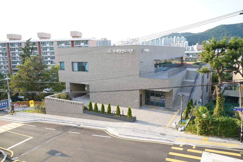 사상구 주례열린도서관, ‘부산다운 건축상’ 대상 선정
