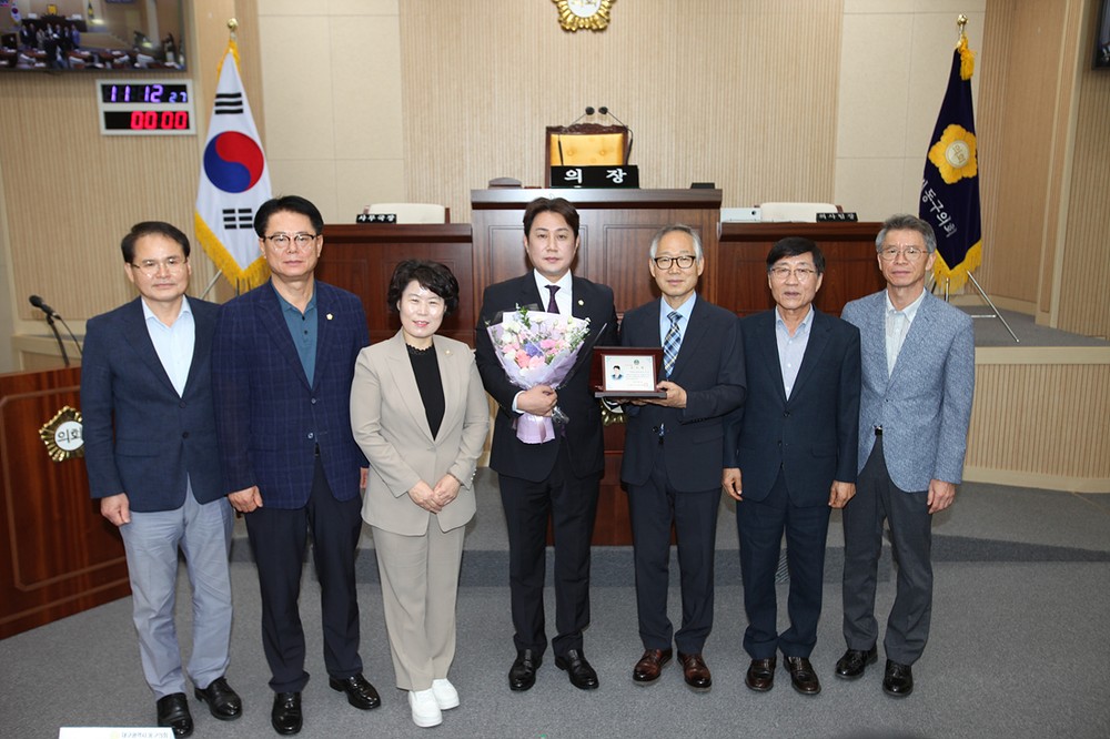대구시 자치경찰위원회, 동구 이진욱 구의원에게 감사패 수여