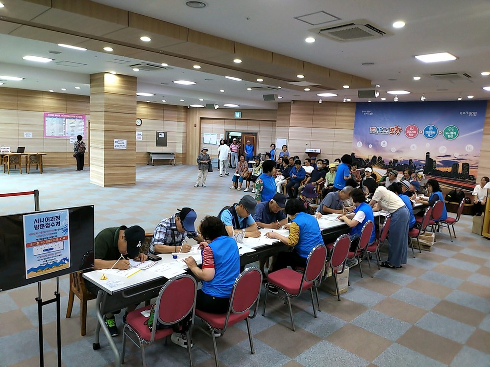 기술자격증부터 예술·건강까지…포항시 평생학습원, 하반기 수강생 모집
