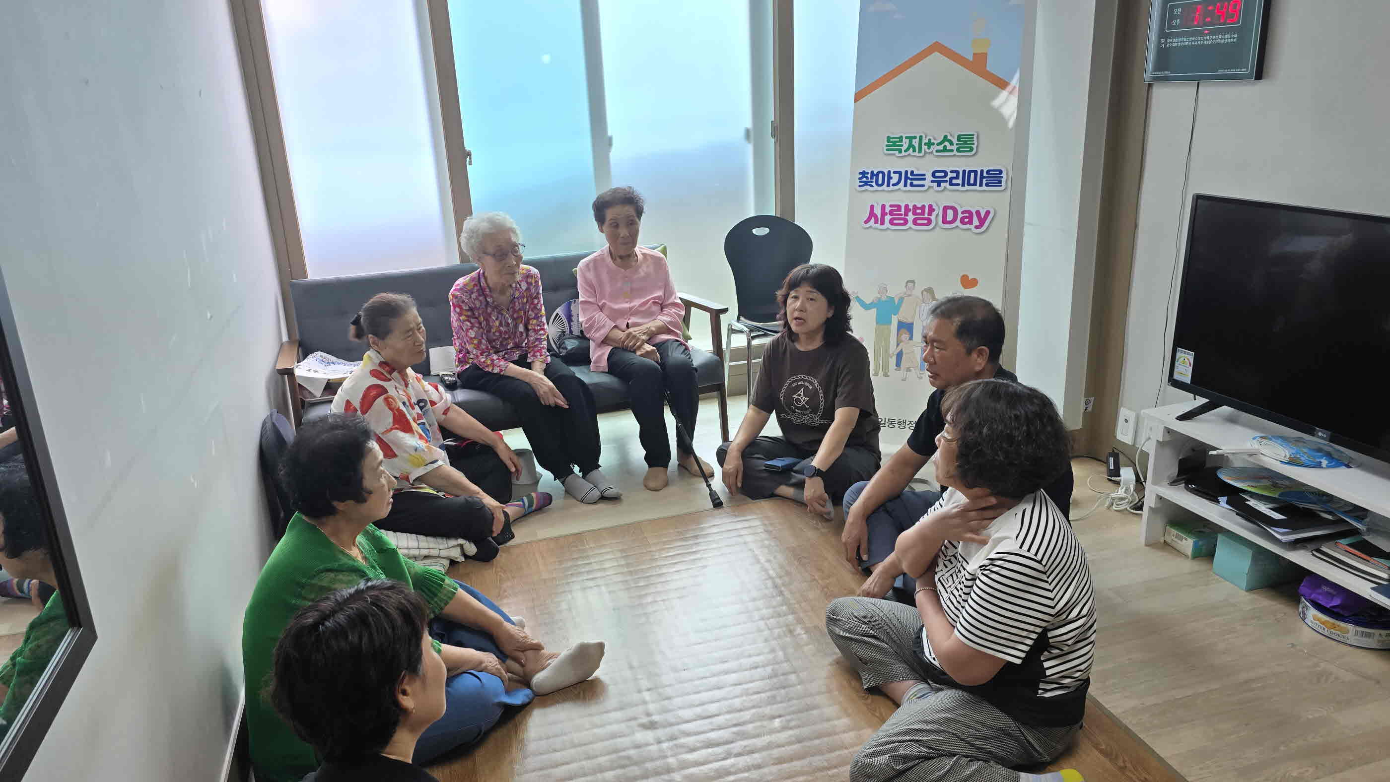 내일동, ‘복지+소통, 찾아가는 우리 마을 사랑방 DAY’ 운영