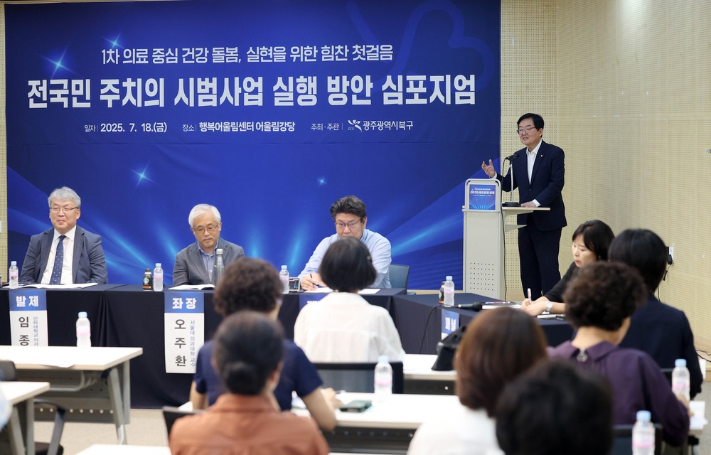정은경 보건복지부 장관, 광주 북구 방문 주치의제 시범사업·돌봄 통합지원 현장 점검