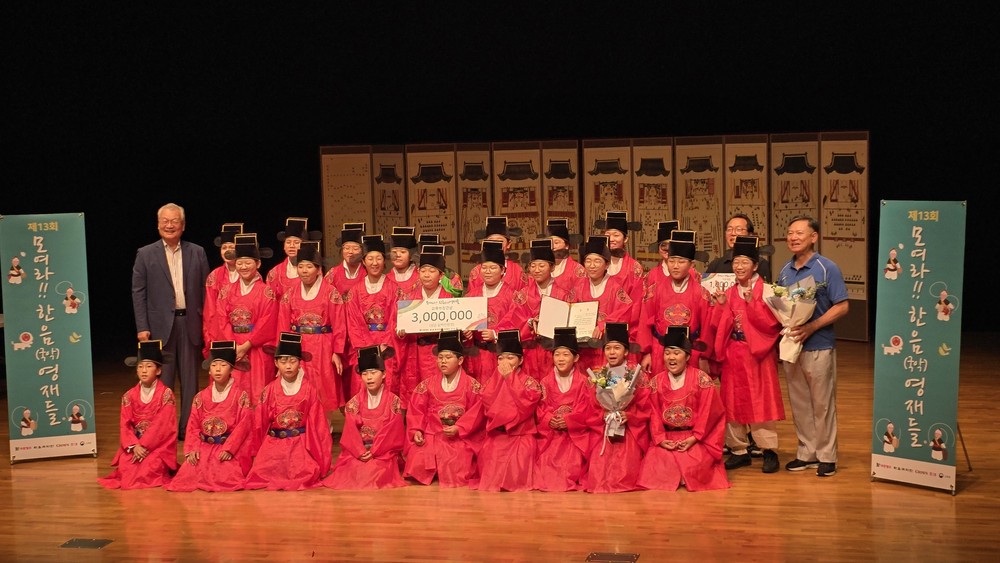 경산초, 전국 규모 국악경연대회 ′종합대상′ 수상 쾌거