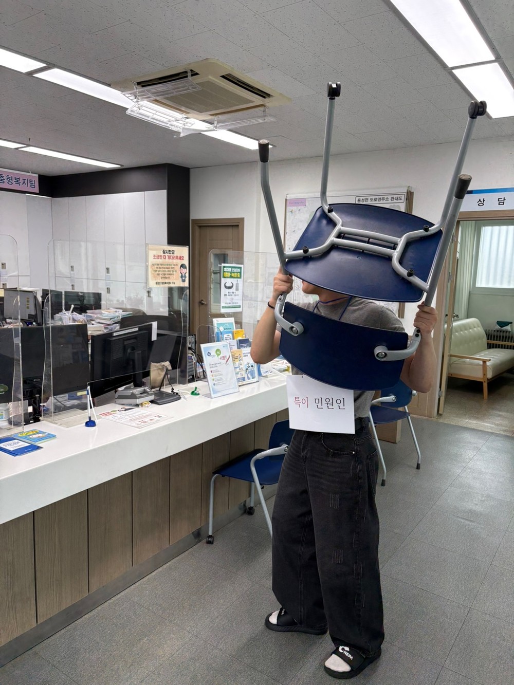 용성면, 민원실 비상상황 대비 모의훈련 실시