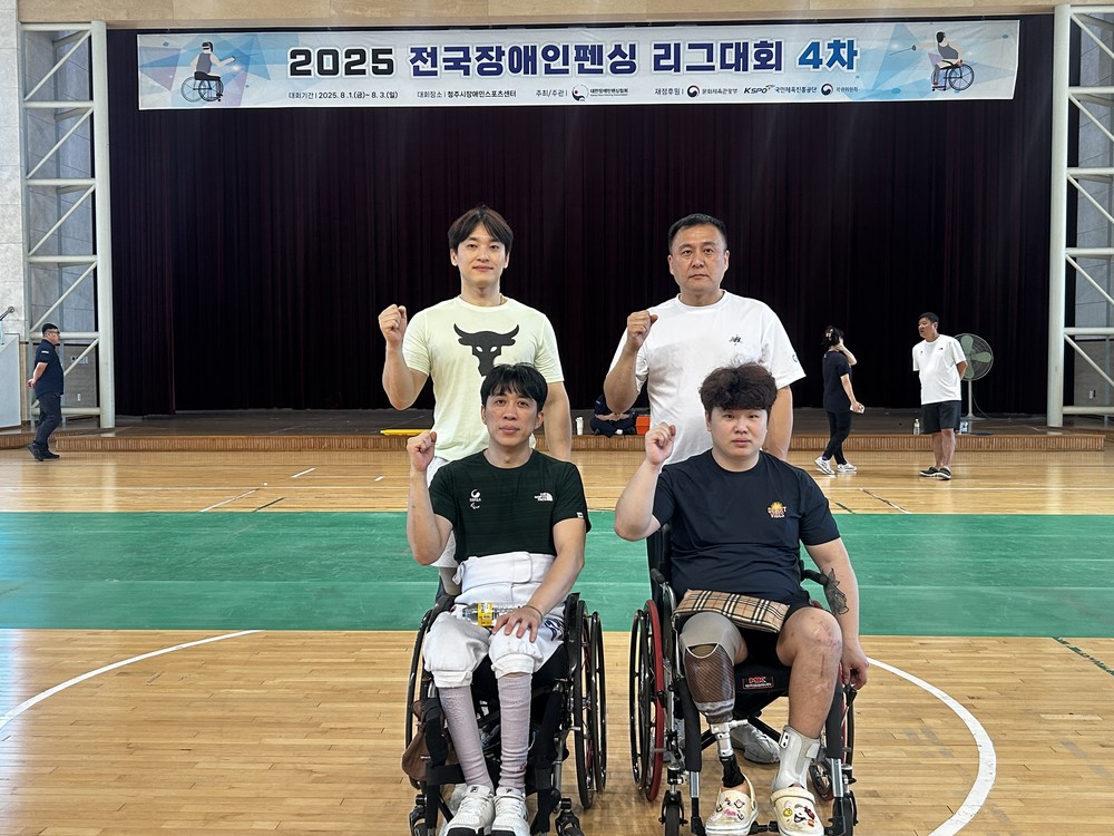 세종GKL휠체어펜싱팀, 전국장애인펜싱 리그 2위