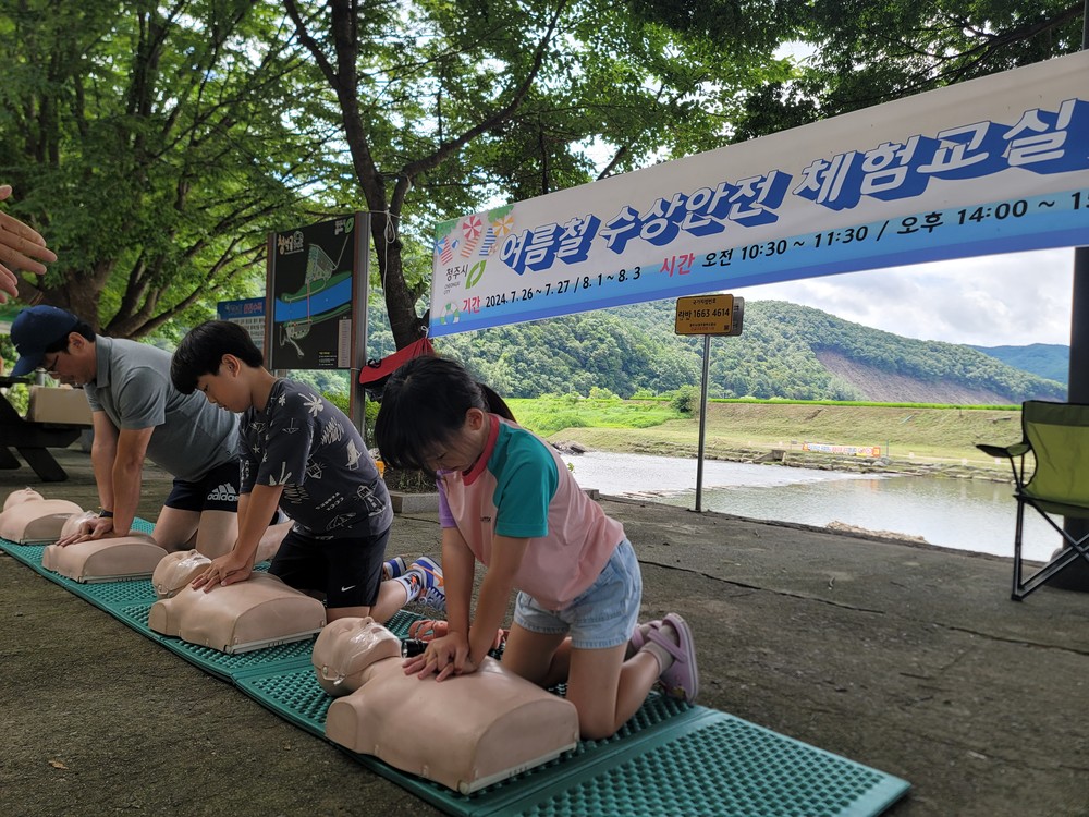 청주시, 여름방학 맞이 ‘물놀이 안전체험교실’ 운영