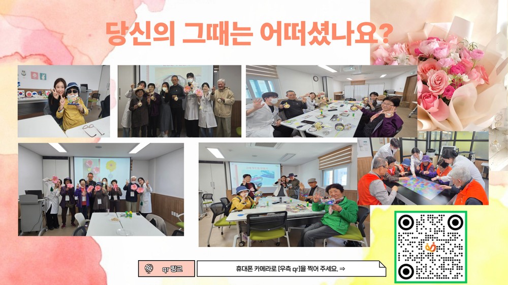 예천군 치매안심센터,‘마음을 전하는 QR엽서’큰 호응