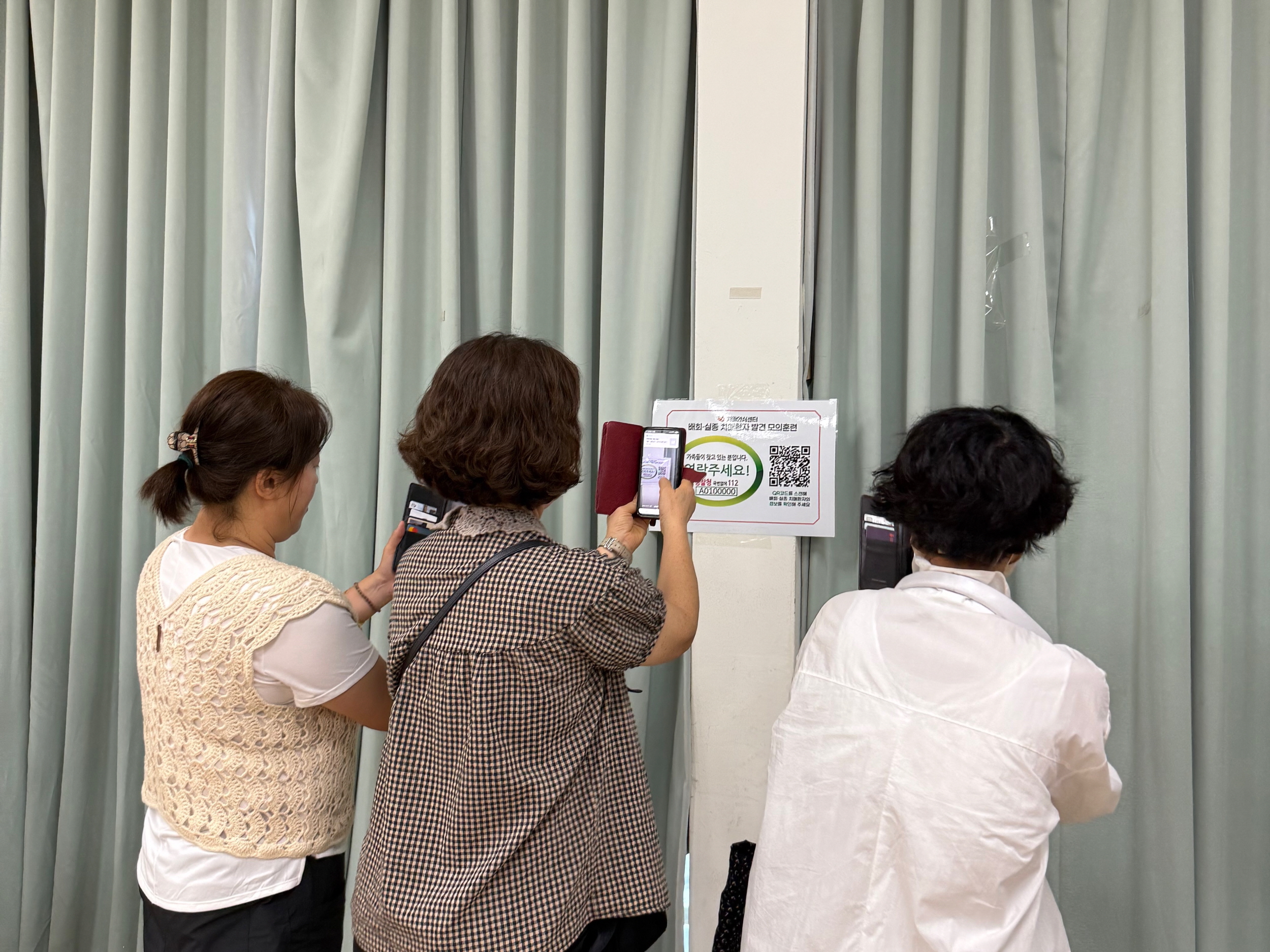 보은군보건소, 체험형 배회·실종 치매환자 발견 모의훈련 실시