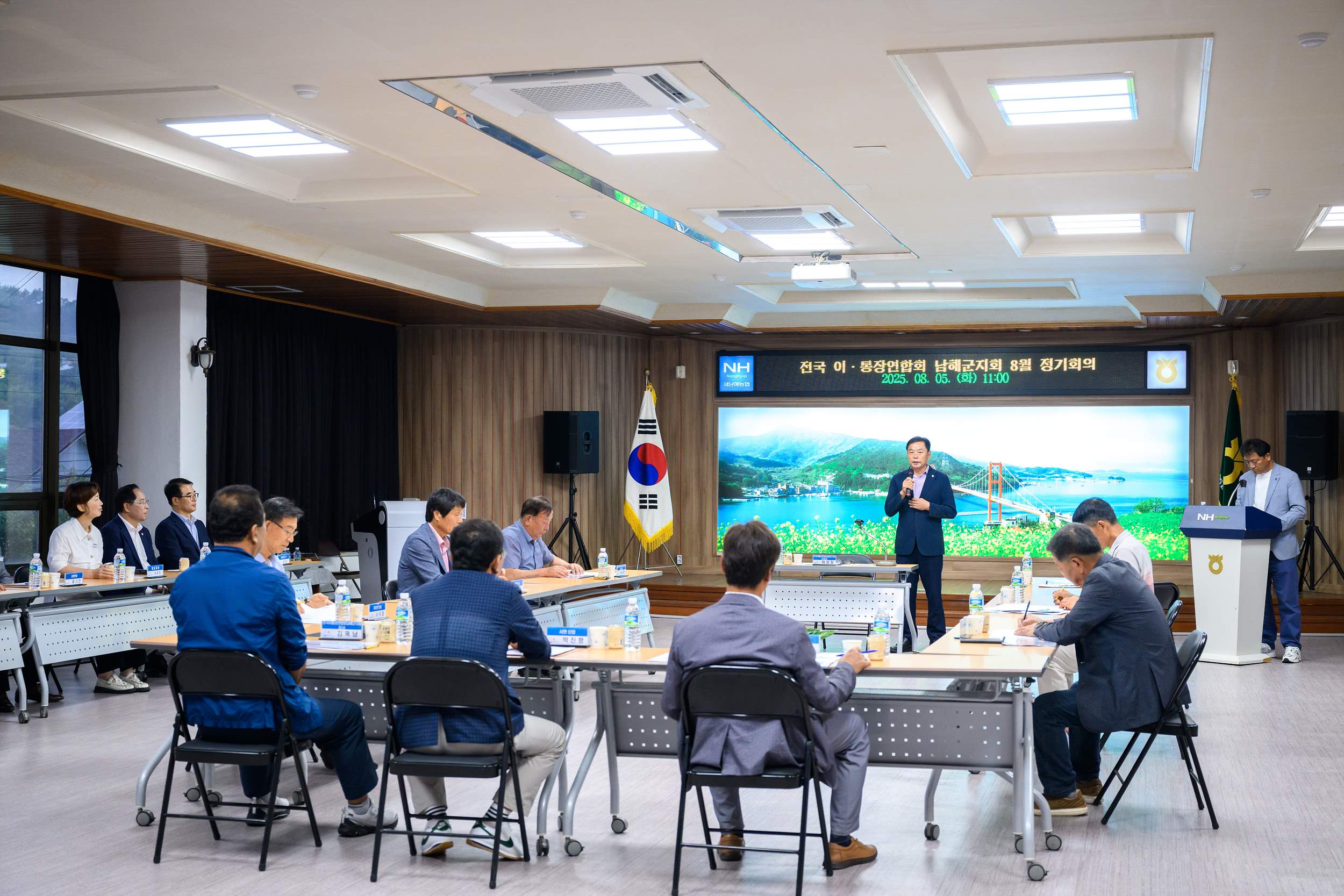 전국 이·통장연합회 남해군지회 8월 정기회의 개최