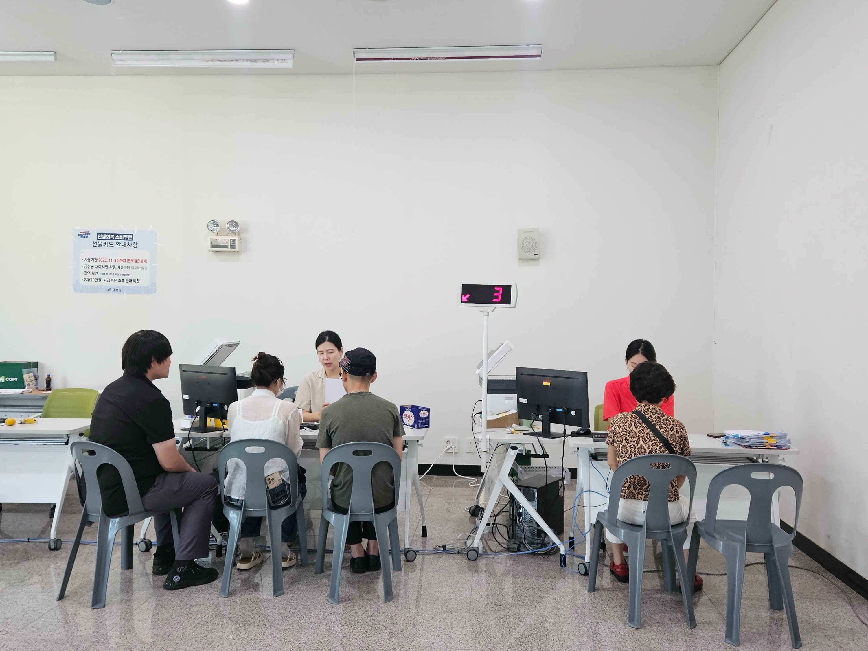 민생회복쿠폰, 어디서 쓸까? 지금 확인하고 사용하세요!