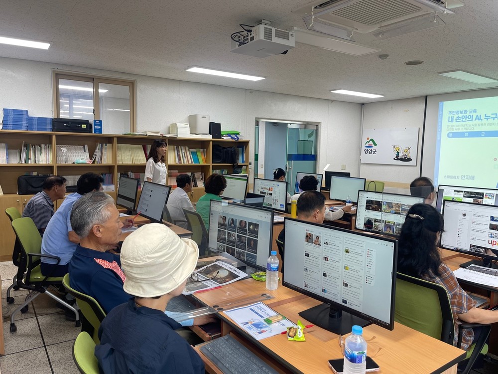 영암군, 생성형 AI 활용 실습교육 영암군민으로 확대