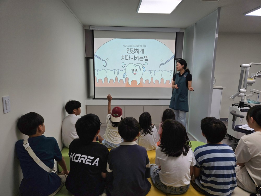 인천 동구 드림스타트, 구강보건교육 실시