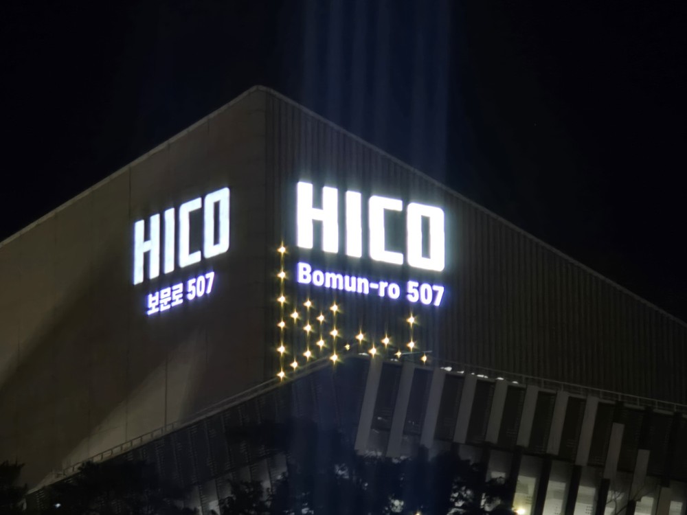 경주시, APEC 맞아 보문단지 건물번호판 새단장