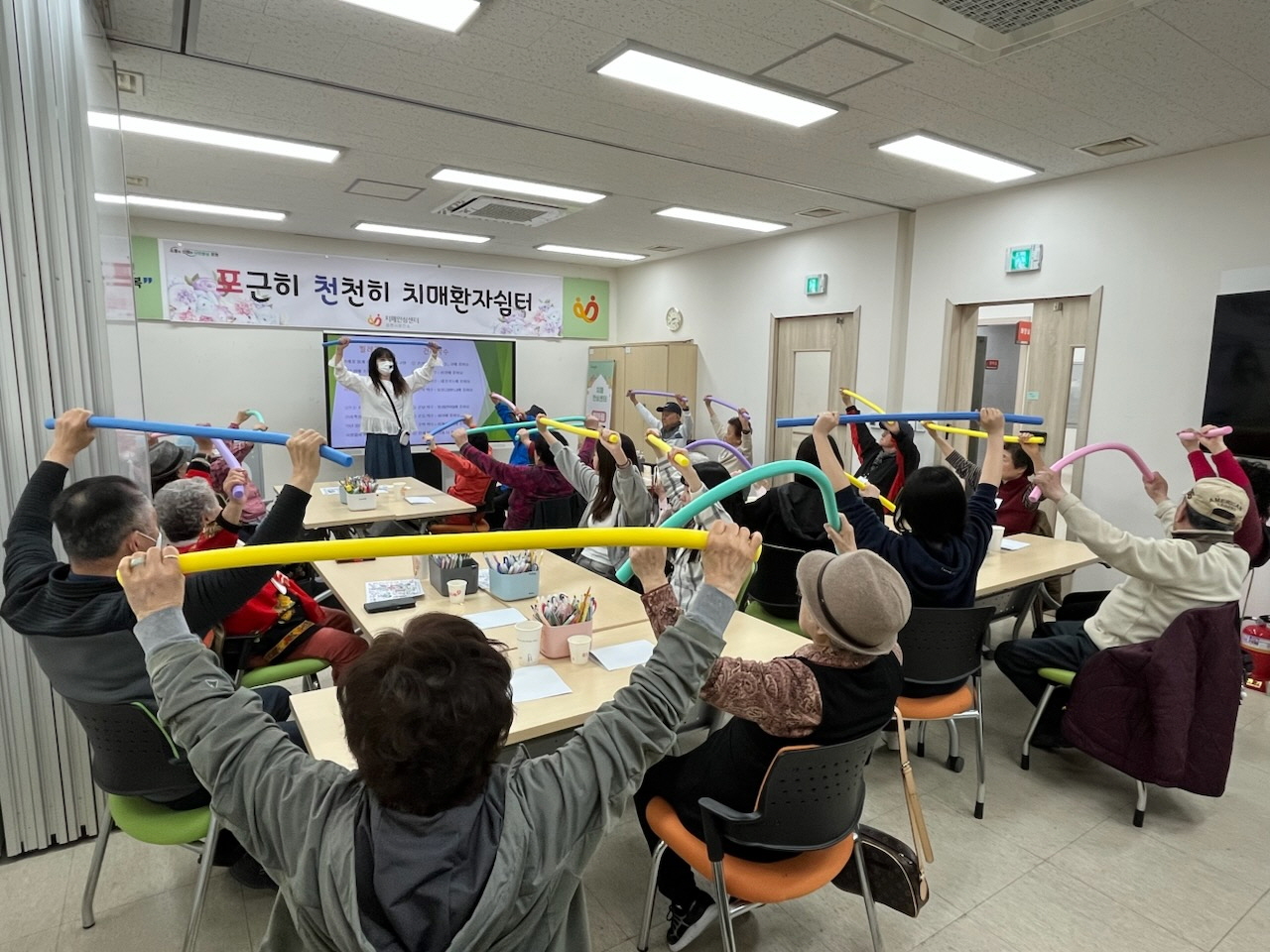 포천시, 2025년 하반기 치매환자 쉼터 프로그램 운영