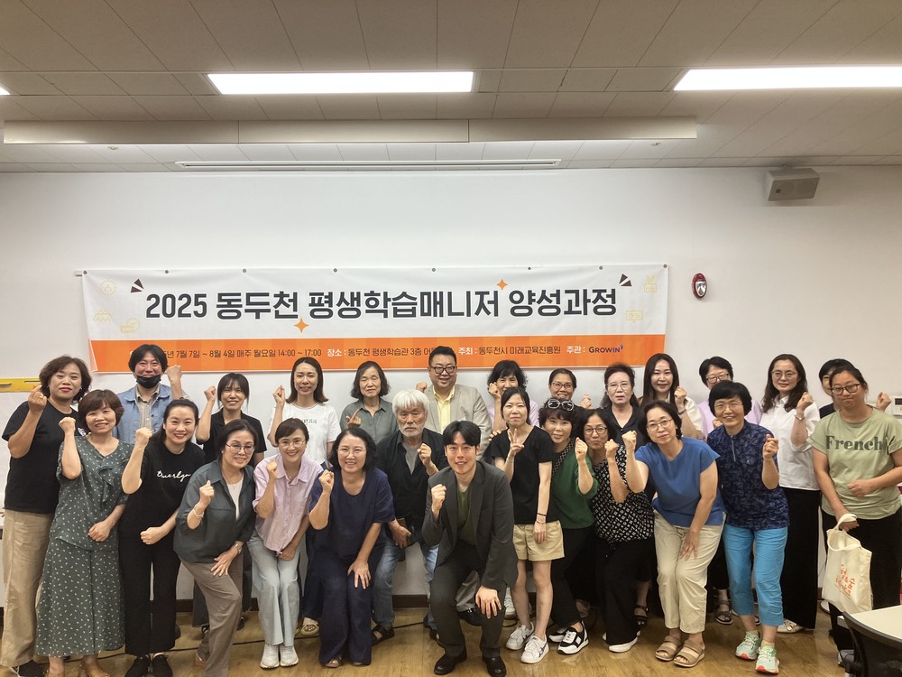 동두천시, 방송통신대 학습관 존속 강력 촉구