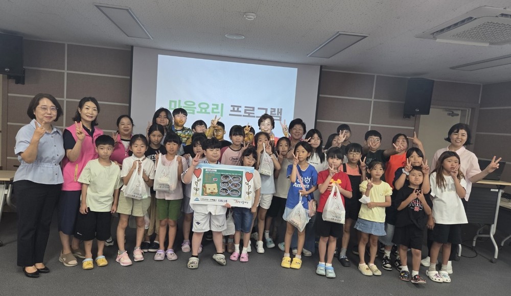 인천 미추홀구 도화2.3동 지역아동센터 아동과 함께한 ‘푸드테라피 마음성장교실’ 운영