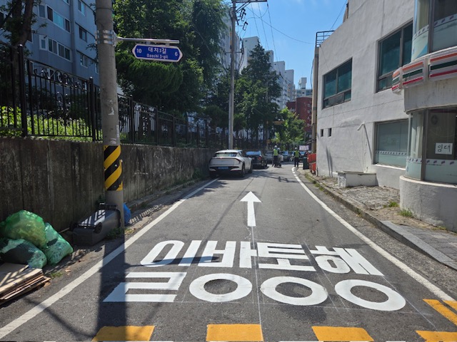 여수시, 여서동·문수동 2곳 일방통행 신규 지정…6일부터 본격 운영