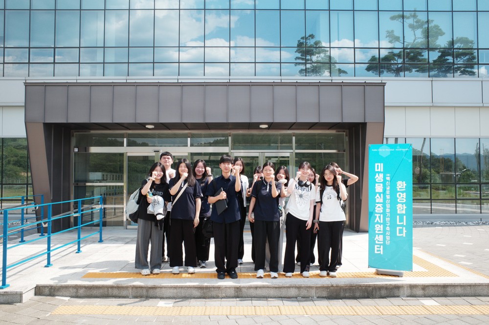 미생물실증지원센터, 화순고등학교와 백신 전문가 교육 성료