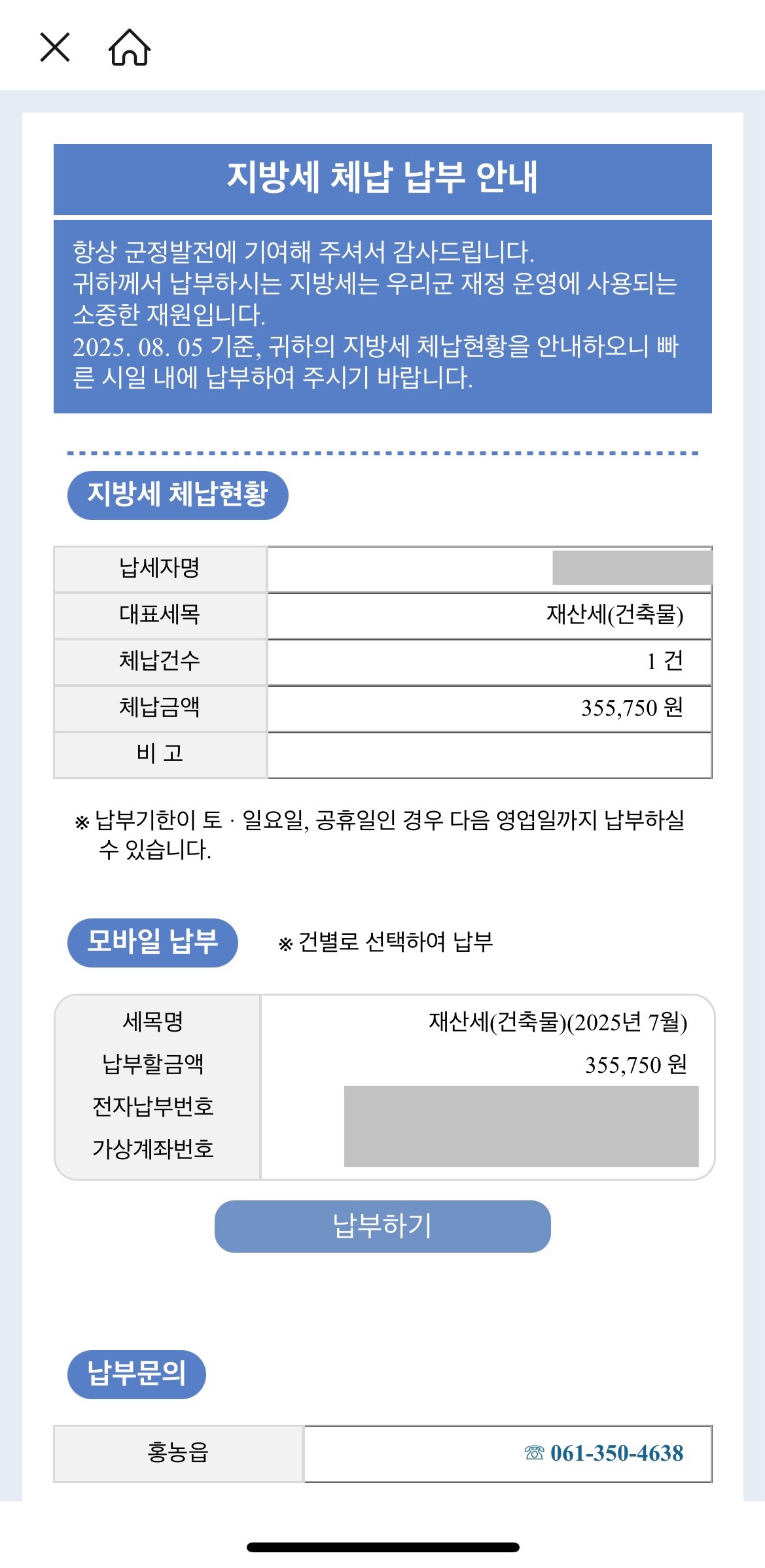 영광군, 여성 어업인 질병 예방을 위한 특화 건강검진 실시