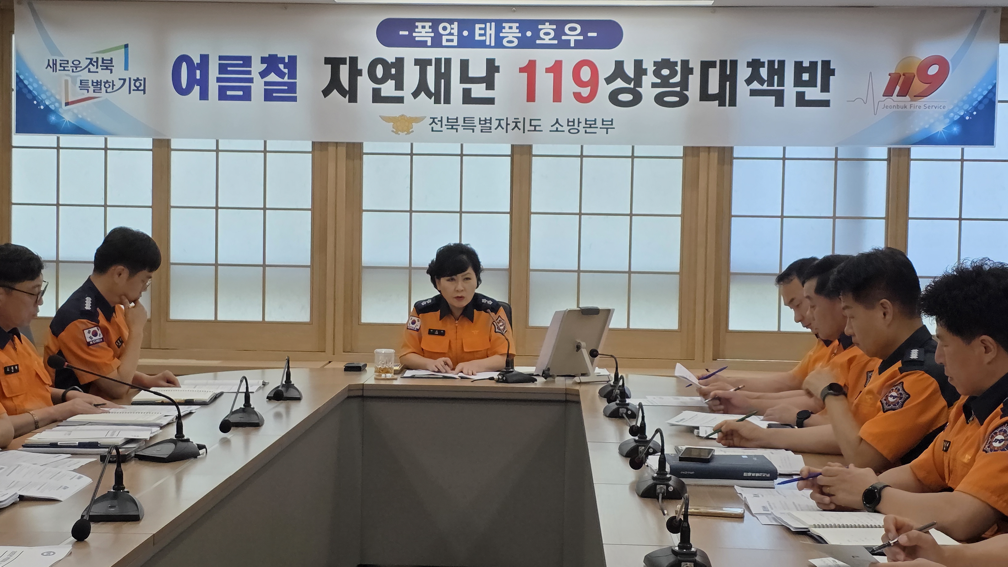 전북소방, 역대급 폭염에 총력 대응 생활밀착형 소방활동 대책 지속 추진