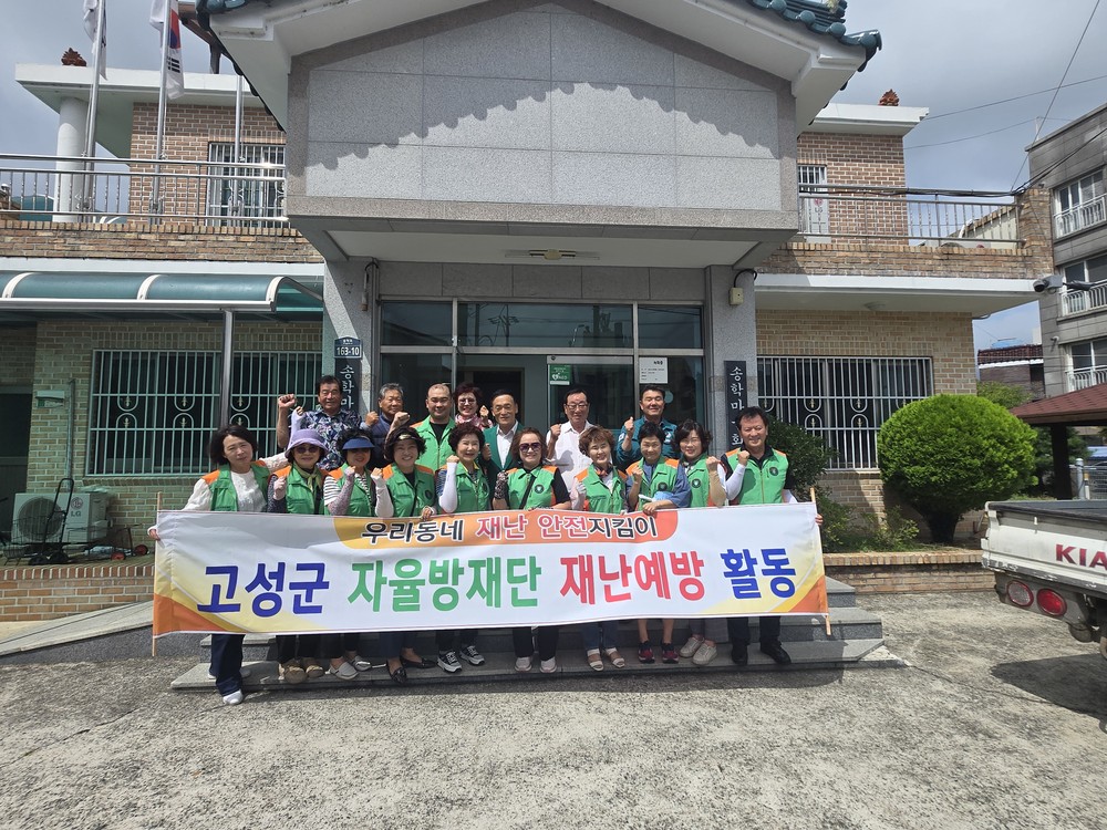 고성군, 폭염대비 외국인근로자 고용농가 지도・점검 실시