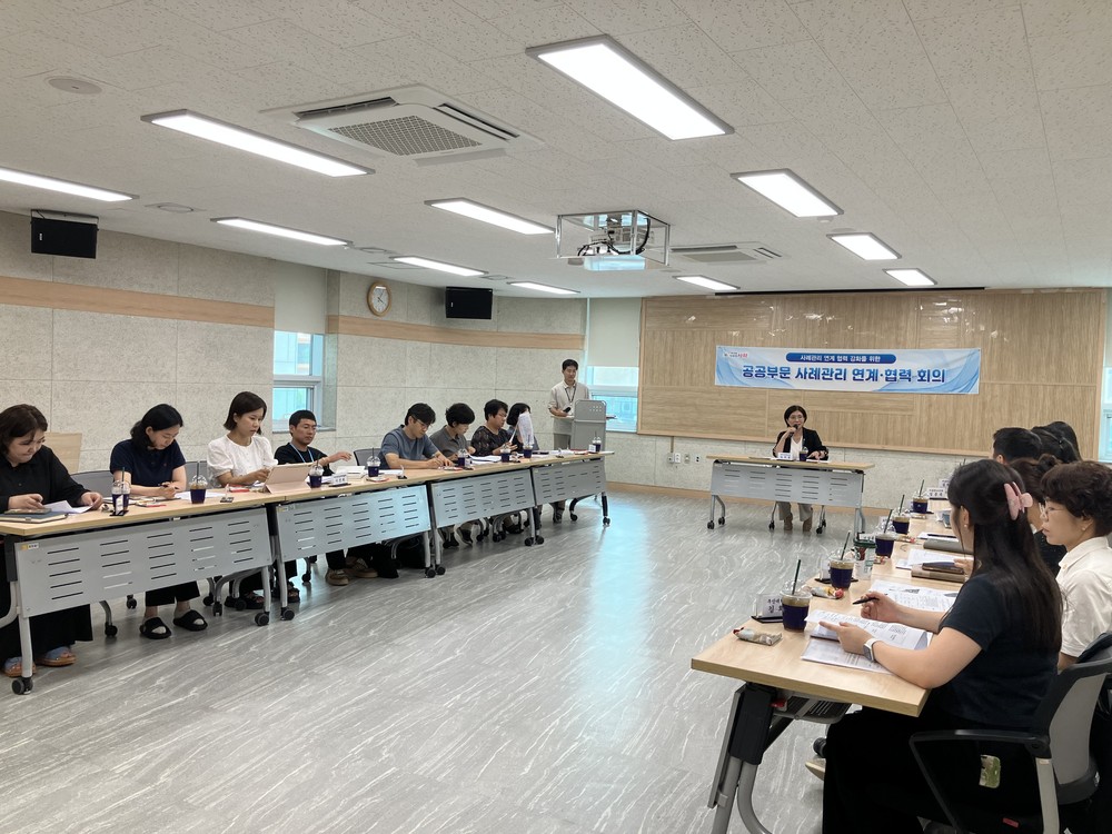사하구, 공공부문 사례관리 협력회의 개최…맞춤형 서비스 연계 강화