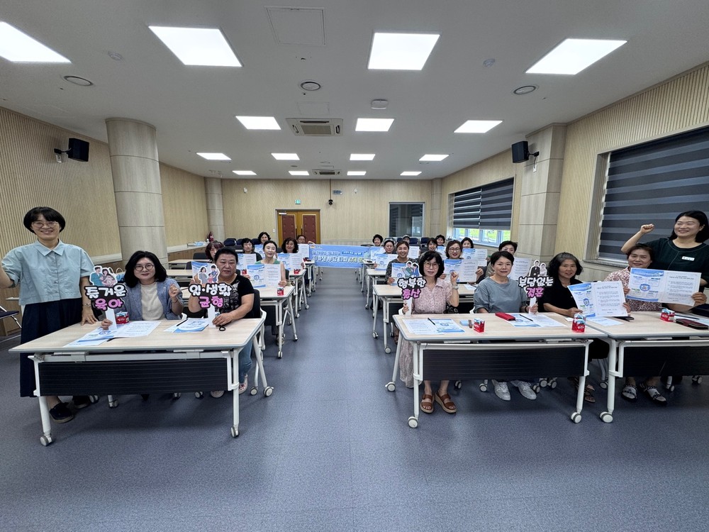 저출생 극복, 김천시 생활개선회가 앞장