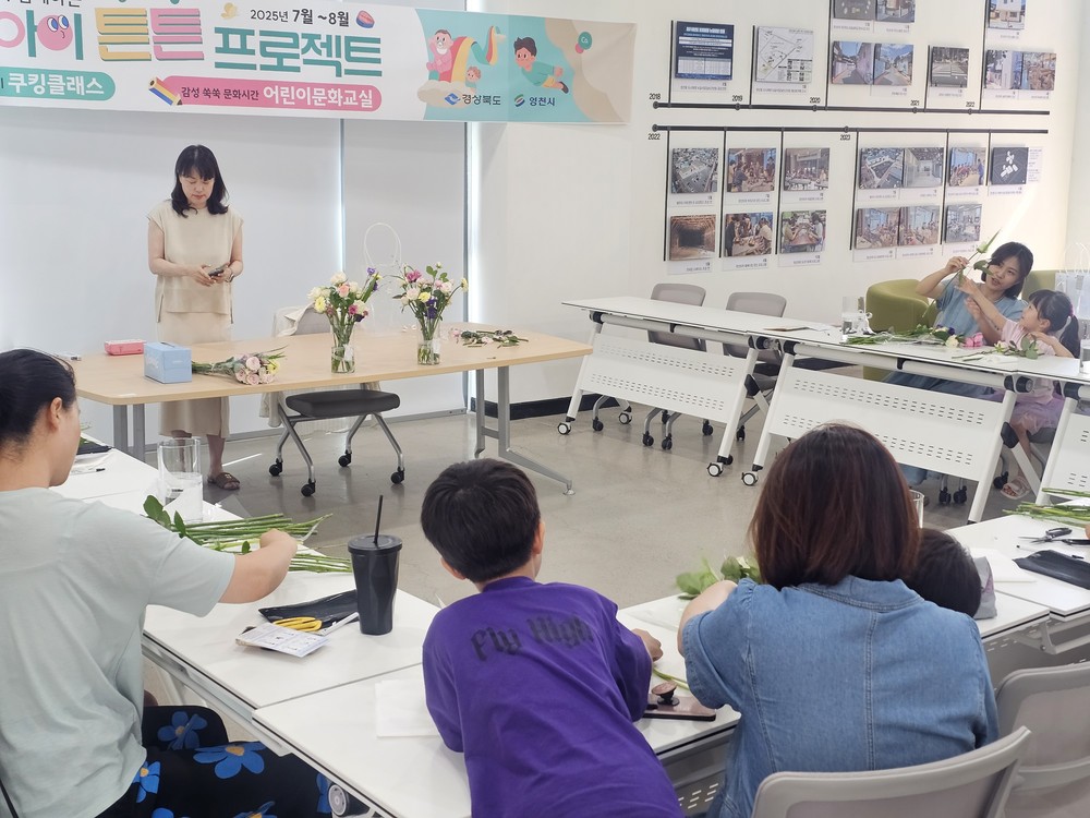 영천시, 건강한 육아를 위한 ‘우리아이 튼튼 프로젝트’ 운영