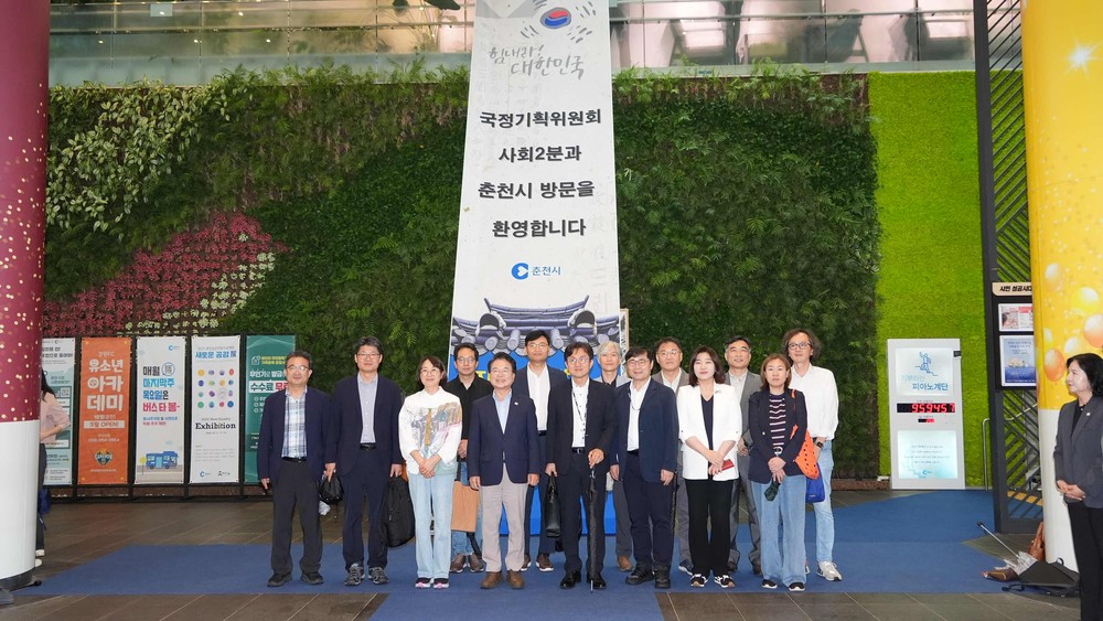 국정기획위, 춘천서 지역체감형 국정과제 발굴 행보