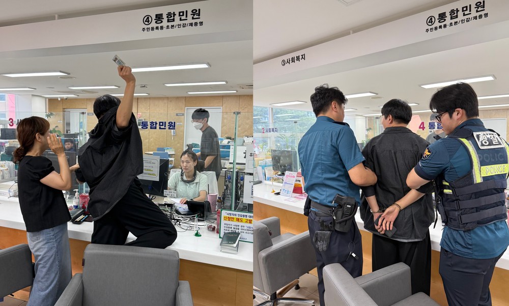 부산진구, 민원실 특이민원 대응 모의훈련 실시