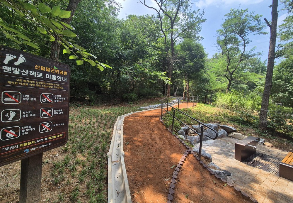 남동구, 산밑말근린공원 새단장…250m 맨발 산책로 조성