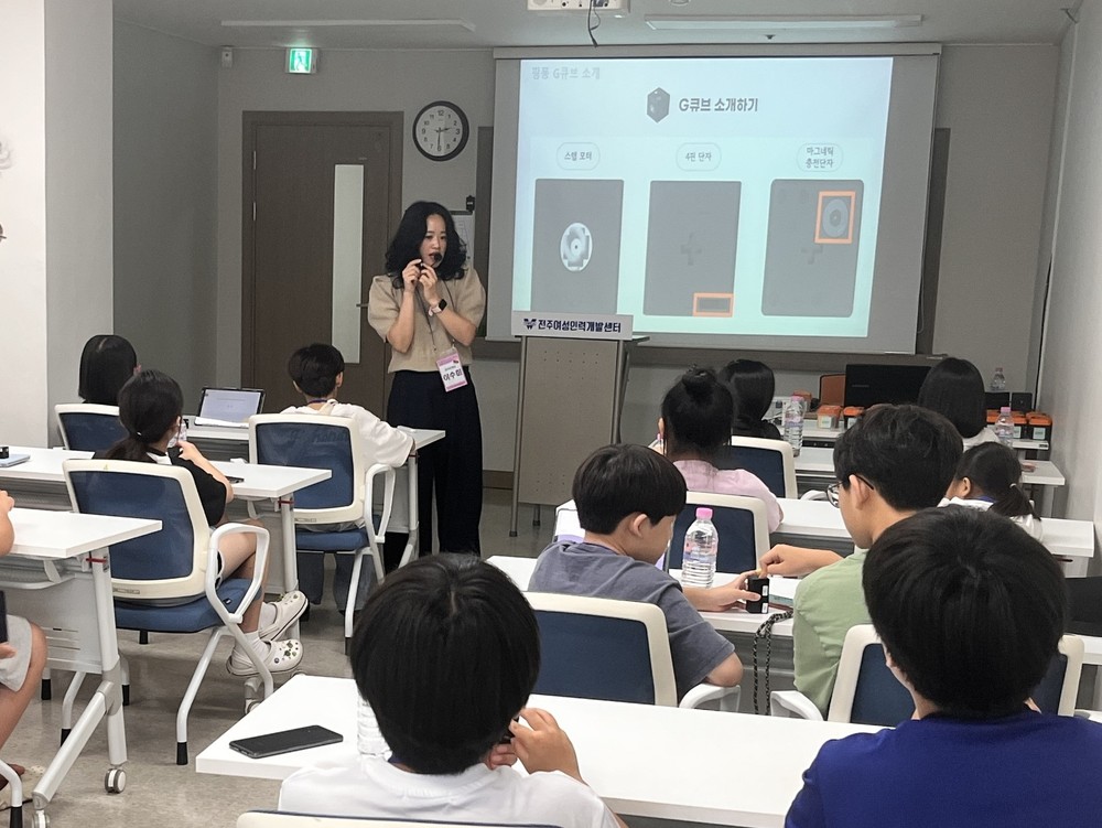 ‘꿈을 디자인하다’ 여름방학 초등학생 융합형 진로교실 운영