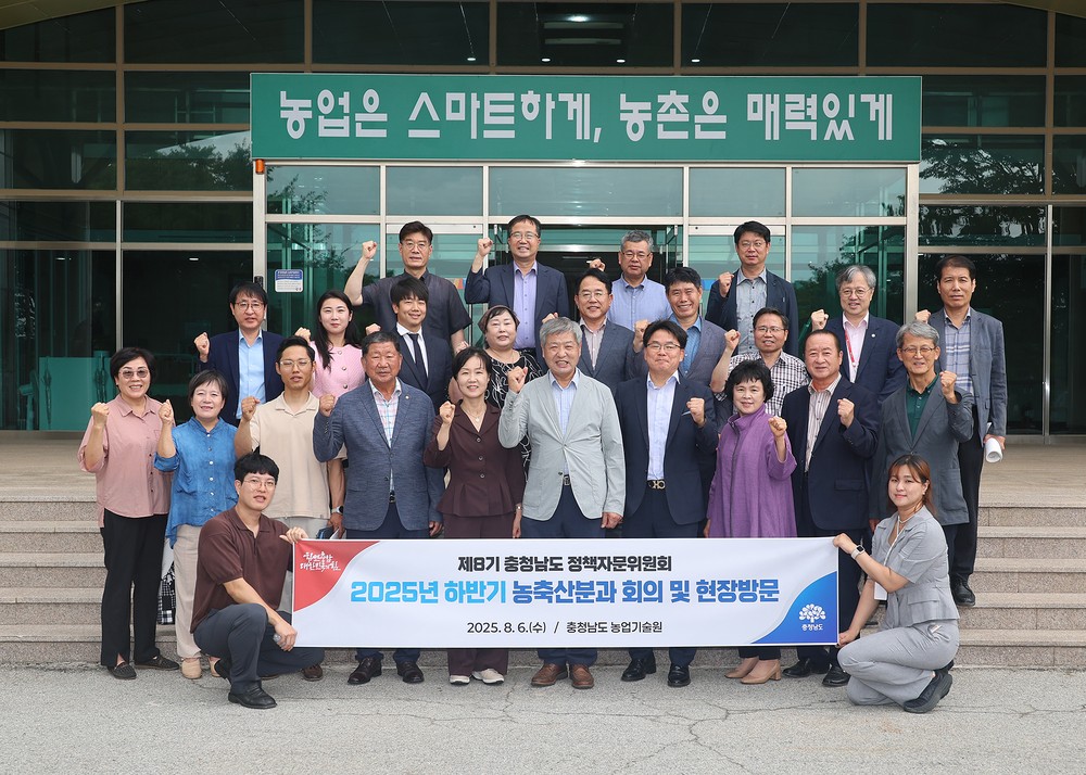 정책 현장서 충남 농축산 현안 논의