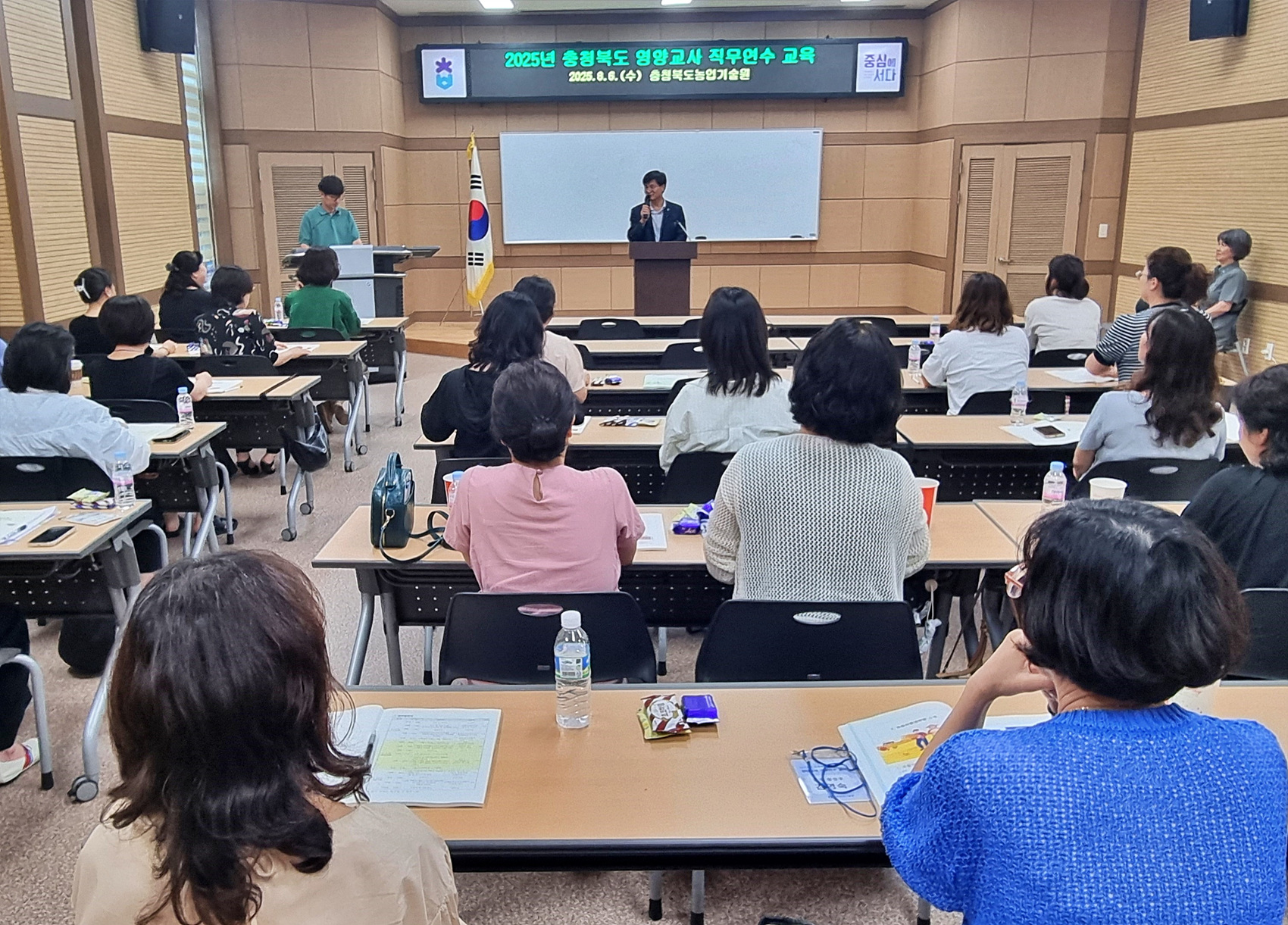 충북농기원, 영양교사 직무연수 통해 지역 농산물 가치 확산
