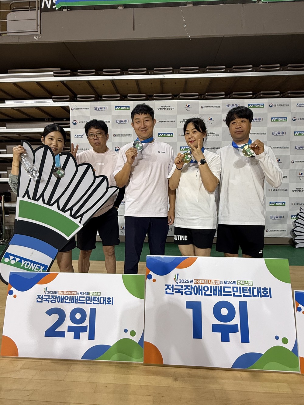 세종시 장애인배드민턴 선수단, 전국대회 활약