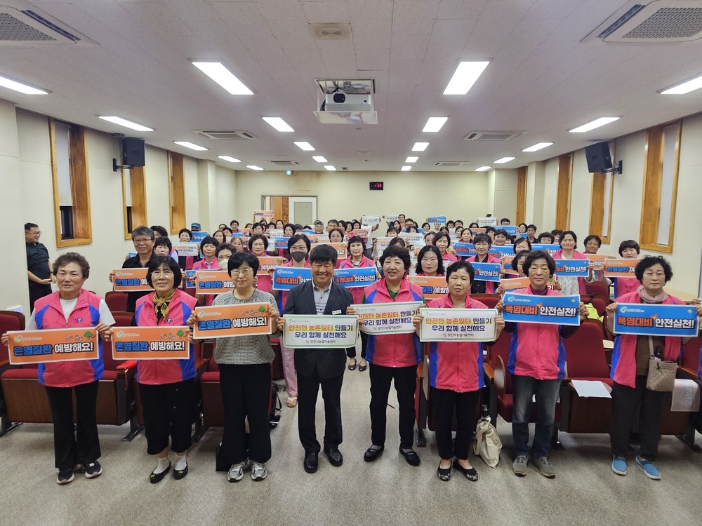 당진시농업기술센터, 농작업 안전 재해예방 교육 성료