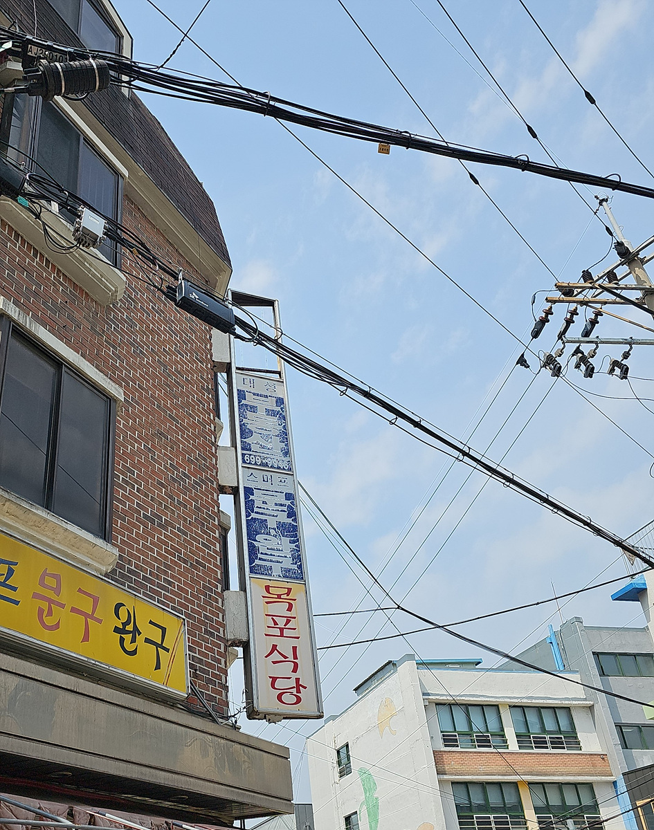 “강풍 사고, 사전에 막는다”...양천구, 태풍 대비 위험간판 무료 정비 실시