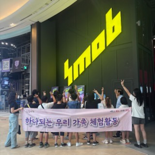 마포구, 취약계층 아동 위한 ‘2025년 드림스타트 사업’ 추진