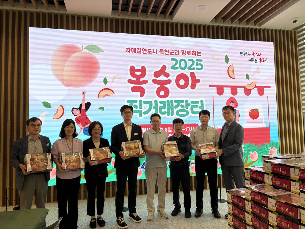 2025년 옥천복숭아 직거래장터 부산 동래구민 입맛을 사로잡다