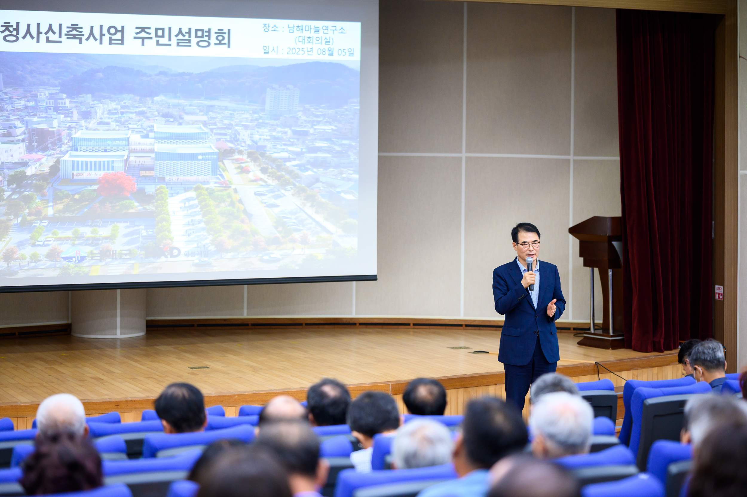 남해군 신청사 건립 공사 본격화