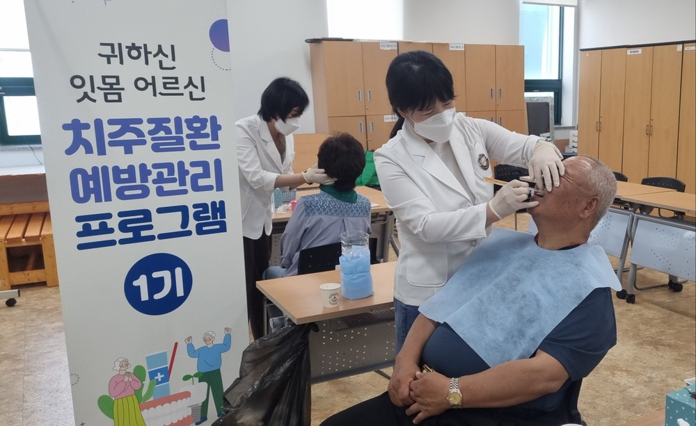 남부통합보건지소, 어르신 치주질환 예방관리 프로그램 2기 운영