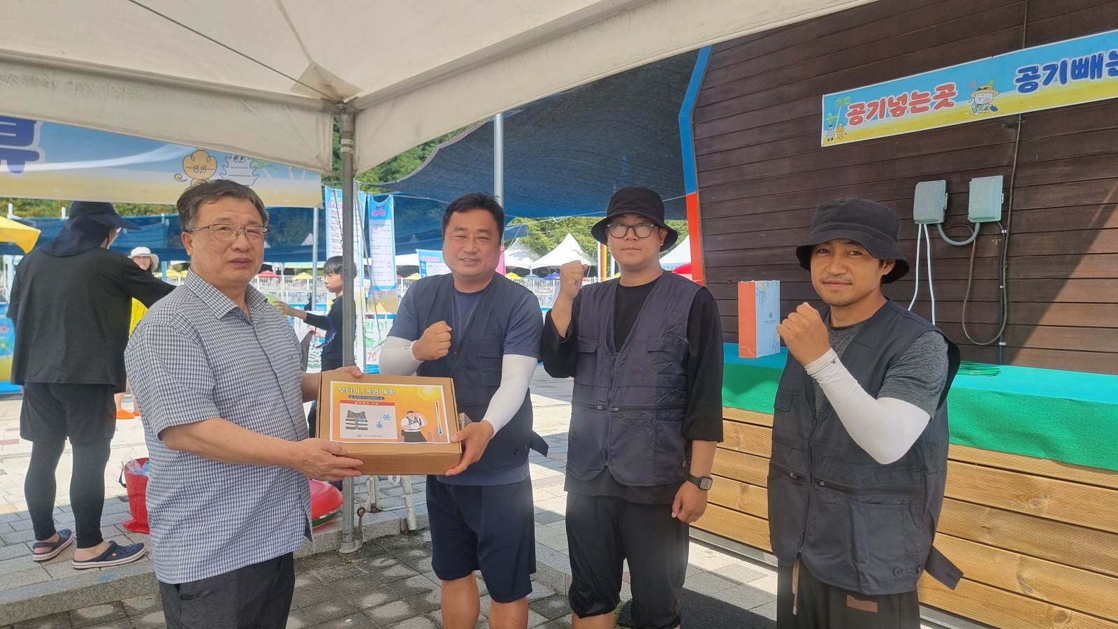 부여군시설관리공단, 창립 12주년 맞아 여름철 현장 근무자에 ‘냉각조끼’ 전달